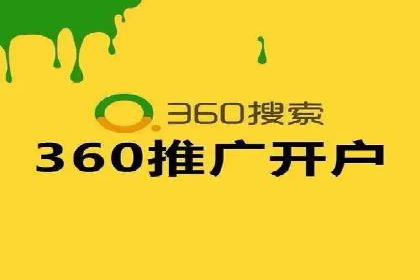 SEM账户托管实战技巧分享